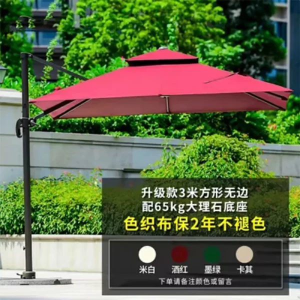 Outdoor sun umbrella, courtyard umbrella (2)
