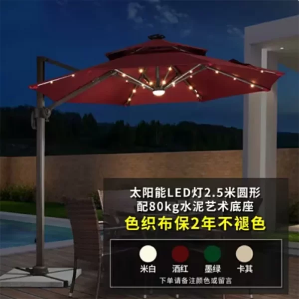 Outdoor sun umbrella, courtyard umbrella (3)
