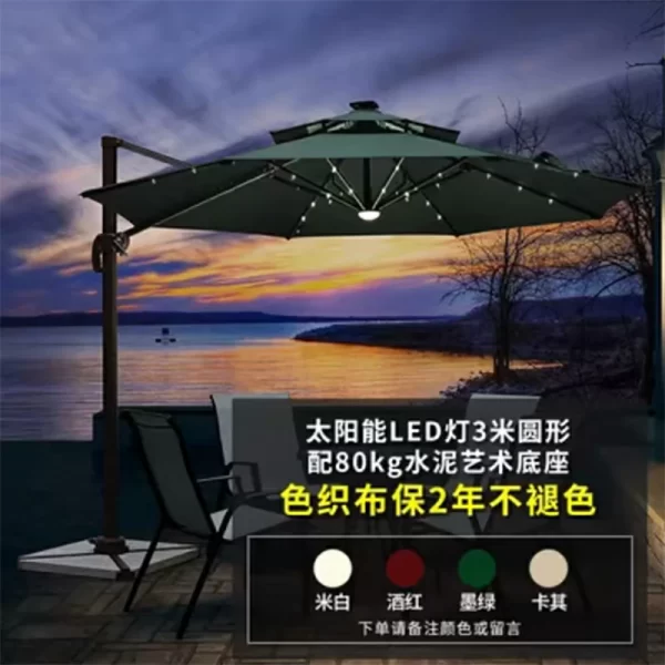 Outdoor sun umbrella, courtyard umbrella (5)