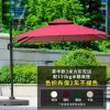 Outdoor sun umbrella, courtyard umbrella (7)