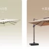 Outdoor sun umbrella, courtyard umbrella (9)