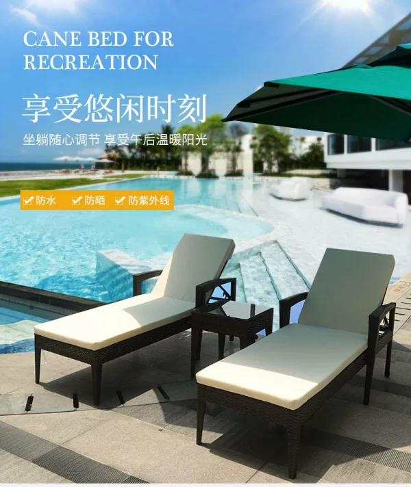 Outdoor swimming pool rattan bed (13)