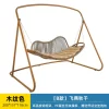 Outdoor swing, courtyard swing (12)
