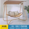 Outdoor swing, courtyard swing (16)