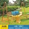 Outdoor swing, courtyard swing (18)
