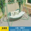 Outdoor swing, courtyard swing (22)