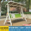 Outdoor white double swing rocking chair iron hanging chair swing (10)