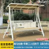 Outdoor white double swing rocking chair iron hanging chair swing (11)
