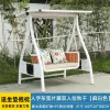 Outdoor white double swing rocking chair iron hanging chair swing (12)