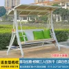 Outdoor white double swing rocking chair iron hanging chair swing (14)