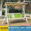 Outdoor white double swing rocking chair iron hanging chair swing (8)