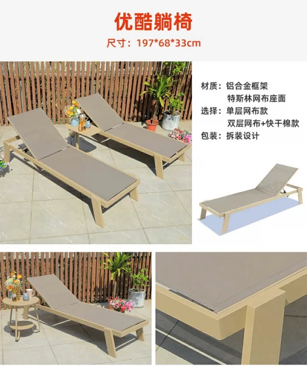 outdoor hot springs, spas, gardens, folding beds (15)