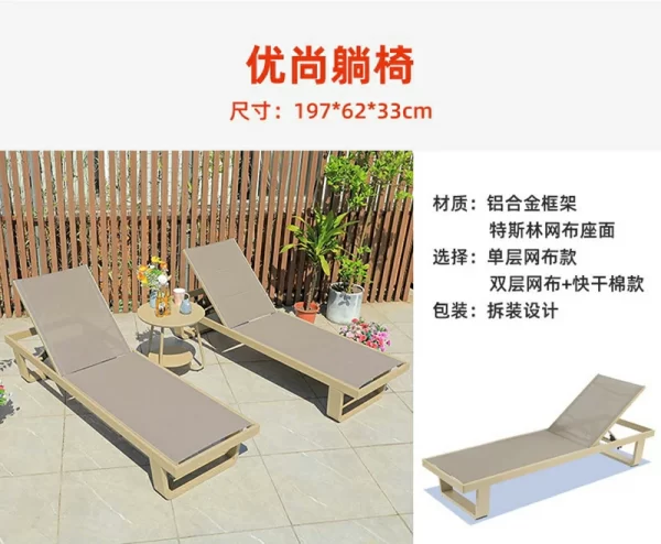 outdoor hot springs, spas, gardens, folding beds (9)