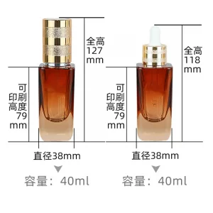 Essential oil bottle 40ml brown dropper bottle thick bottom glass empty bottle high-end pressed light proof small brown bottle in stock for bottling