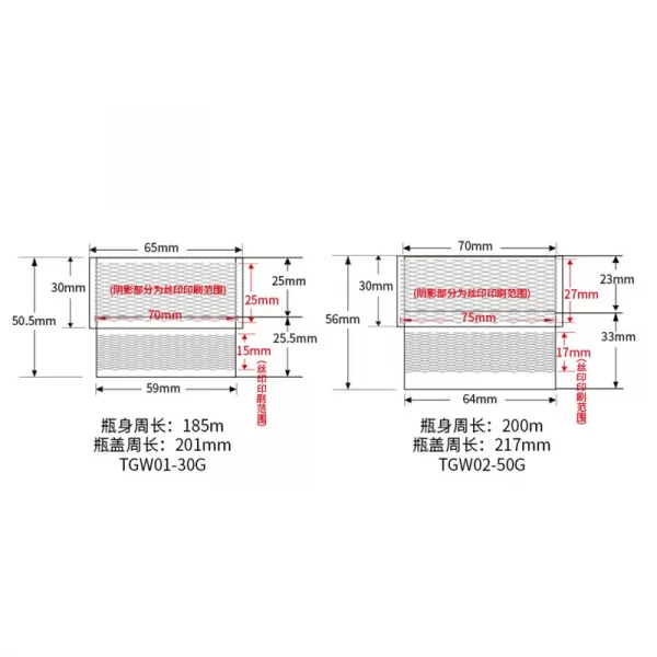 Cosmetic cream jar 30g face cream dispensing jar (3)