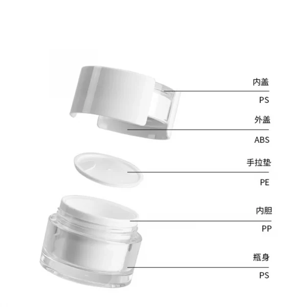 Cosmetic cream jar 30g face cream dispensing jar (8)