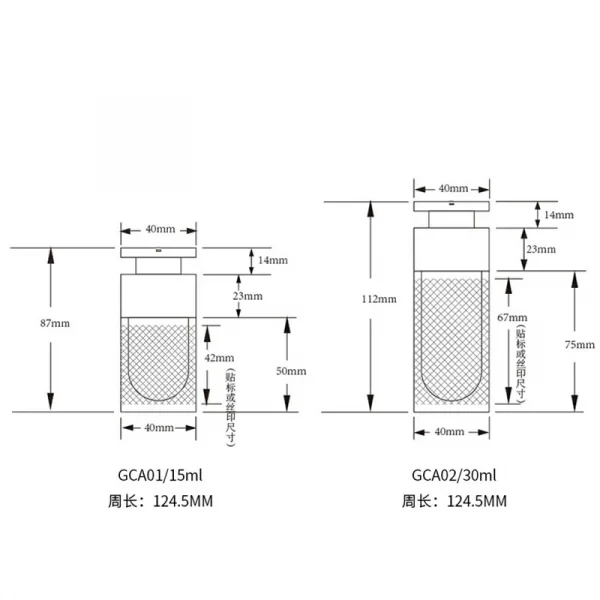Cosmetic vacuum lotion bottle (4)
