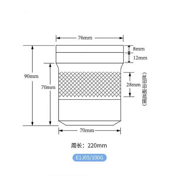 Customized 100g rotating knife for skincare packaging material (2)