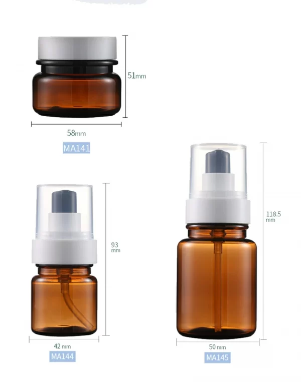 Customized 50G tawny plastic cream bottle (8)