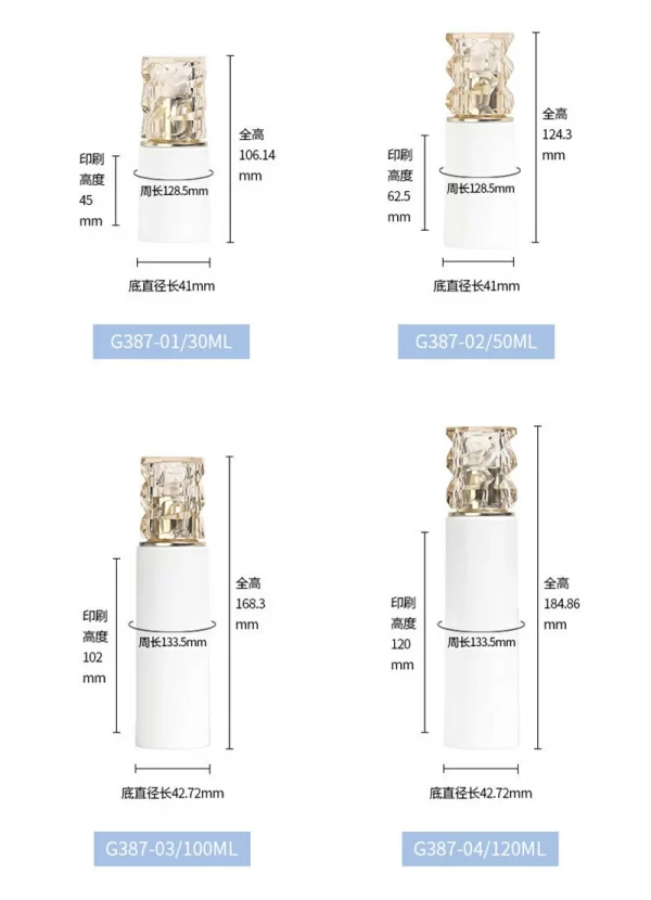 Customized PP set bottle 30-50ml white sorting bottle (2)