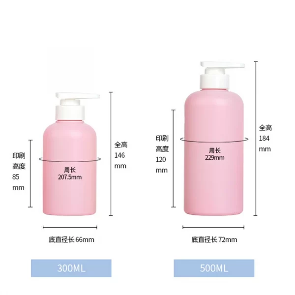 Customized color 300ml pink round shoulder PET shampoo bottle (3)