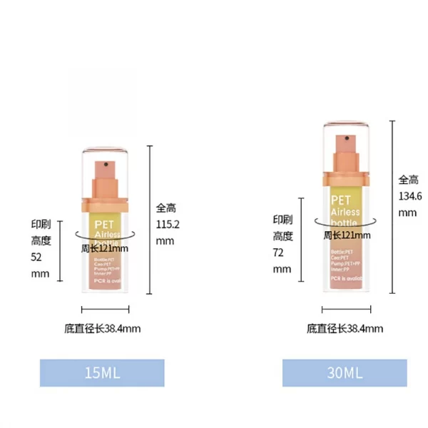 Customized color PET environmental friendly replaceable vacuum bottle (2)