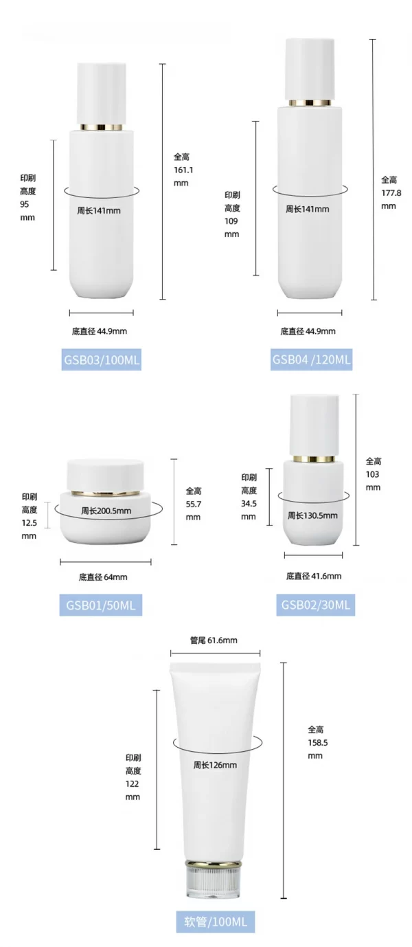 Processing customized cosmetics 50g cream bottle glass set bottle (14)