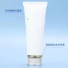 Processing customized cosmetics 50g cream bottle glass set bottle (9)