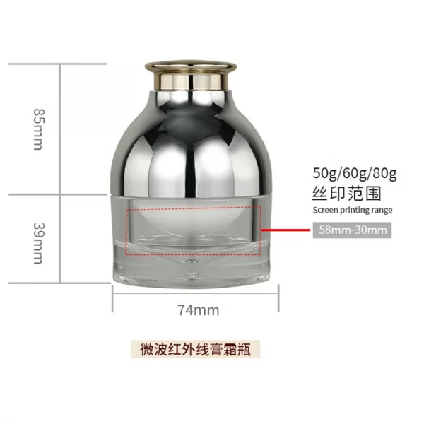 High end acrylic electric infrared eye cream face cream cream bottle (5)