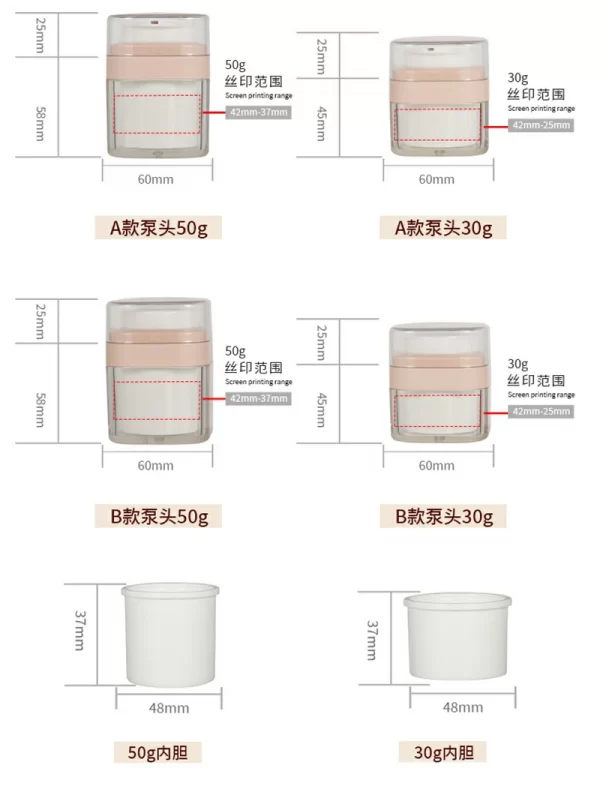 Square acrylic 30g 50g lotion face cream vacuum sunscreen cream bottle (7)